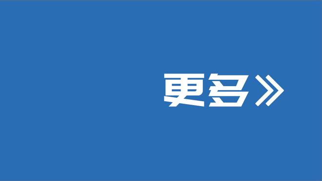 巴勒斯坦队长：我们不仅仅是参与，我们来亚洲杯是展示自身水平