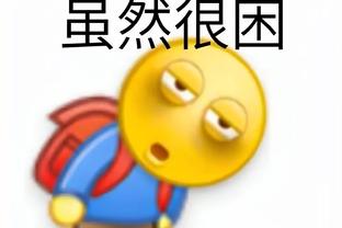 必威西盟体育app截图3