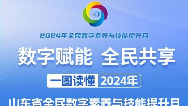 陶汉林超越王治郅 升至CBA联赛历史篮板榜第10位